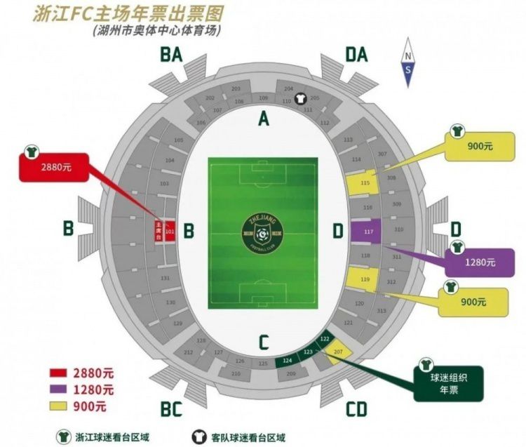 由索尼哥伦比亚影片公司出品，动作导演大卫·雷奇（《死侍2：我爱我家》《速度与激情：特别行动》《疾速追杀》）执导，布拉德·皮特、乔伊·金、亚伦·泰勒-约翰逊、布莱恩·泰里·亨利、莎姬·贝兹等联袂主演的动作悬疑大片 《杀手疾风号》发布“杀出好运”版预告和海报